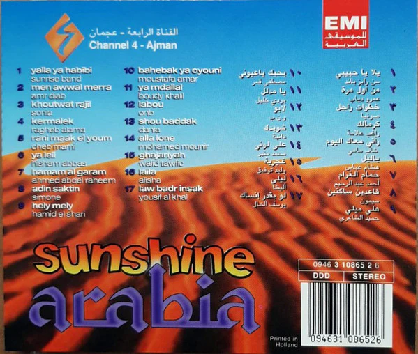 Various - Sunshine Arabia (CD, Comp) - Image 2