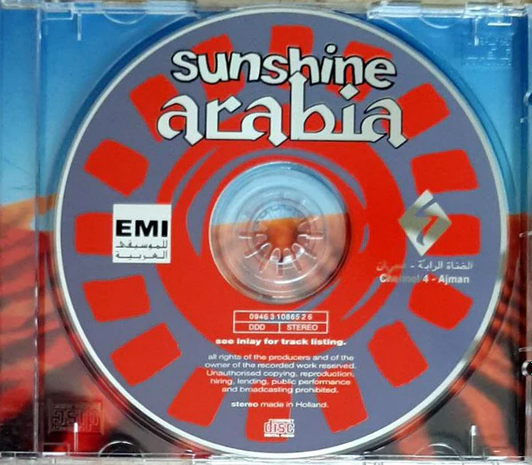 Various - Sunshine Arabia (CD, Comp) - Image 3