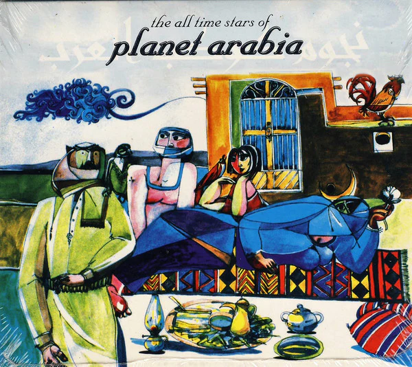 Various - The All Time Stars Of Planet Arabia (CD, Comp, Enh)