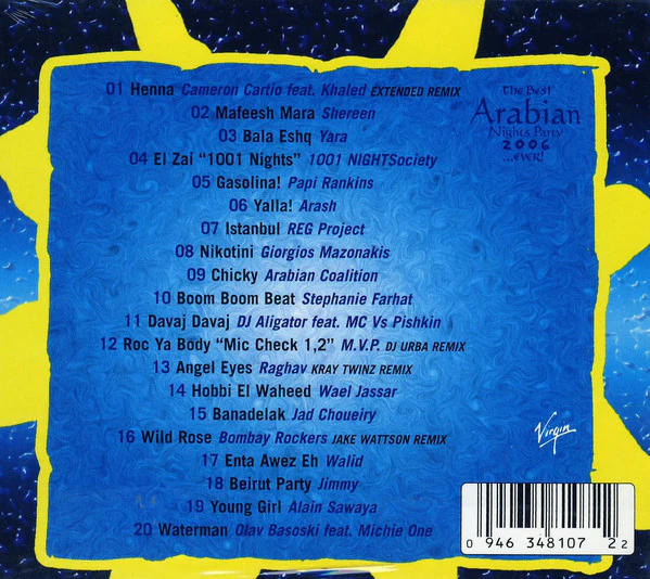 Various - The Best Arabian Nights Party 2006... Ever! (CD, Comp) - Image 2