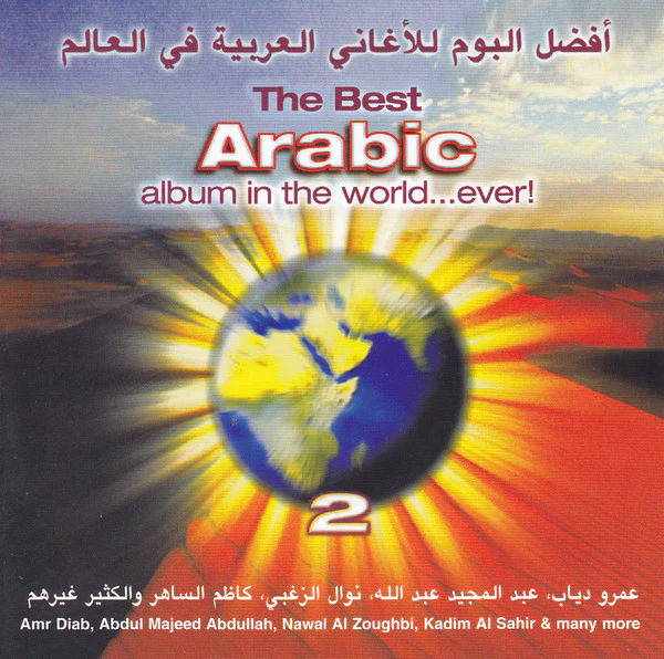 Various - The Best Arabic Album In The World...Ever! 2 (CD, Comp)