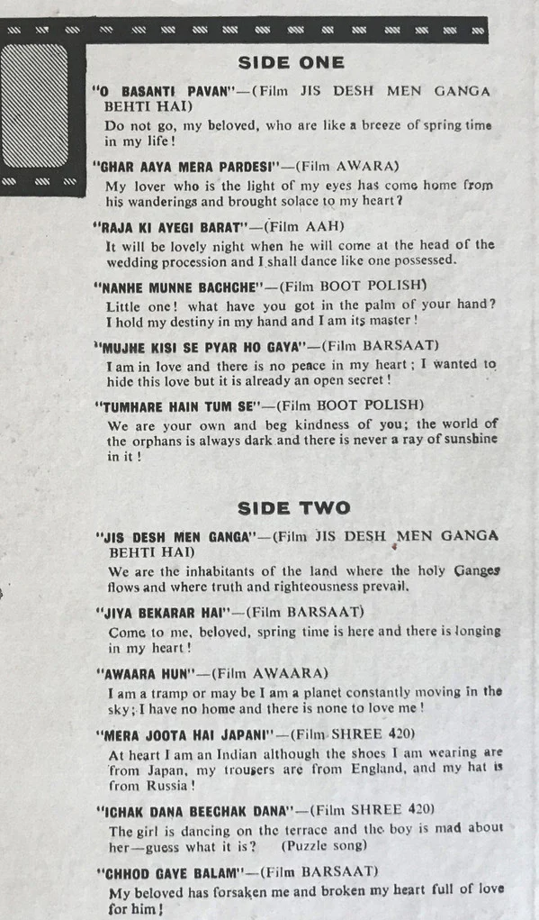 Various - The Music Movies And Memories Of Raj Kapoor (LP, Comp) - Image 3
