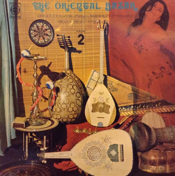 Various - The Oriental Bazar Vol. 2 (LP)