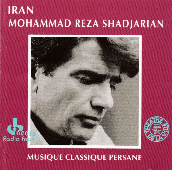 Various - Voix D'Orient = Voices Of The Orient (3xCD + Box, Comp) - Image 5