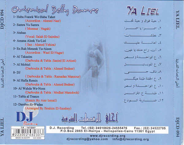 Various - Ya Liel - Oriental Belly Dance (CD, Comp) - Image 2