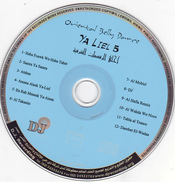 Various - Ya Liel - Oriental Belly Dance (CD, Comp) - Image 3