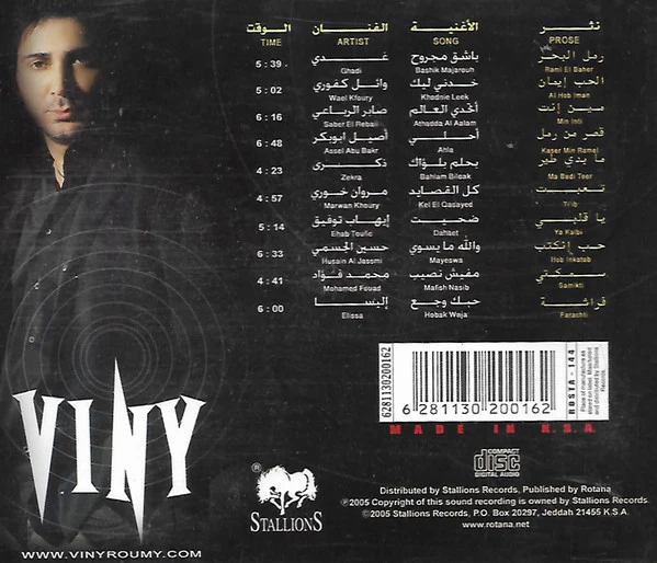 Viny* - Viny (CD, Album) - Image 2