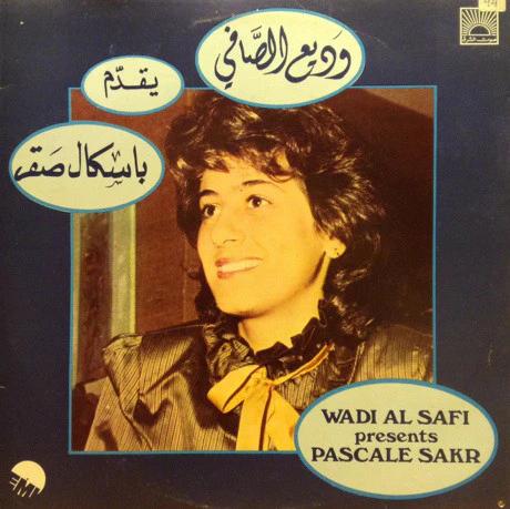 Wadih El Safi يقدم باسكال صقر = Wadih El Safi Presents باسكال صقر - وديع الصافي يقدم باسكال صقر = Wadi Al Safi Presents Pascale Sakr (LP)