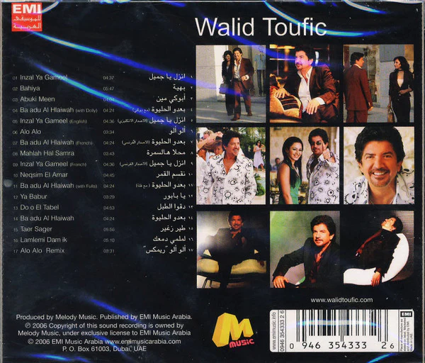 Walid Toufic* - Top Hits (CD, Comp) - Image 2
