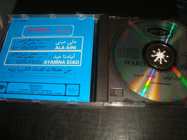 Warda - Ala Aini (CD, Album) - Image 2