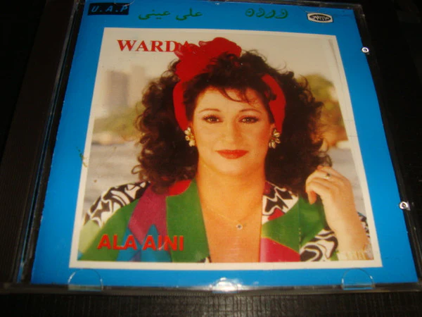 Warda - Ala Aini (CD, Album) - Image 4