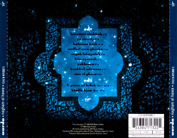 Warda - Nagham El Hawa (2xCD, Comp) - Image 2