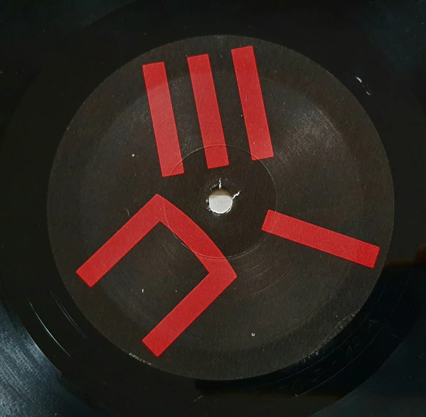 With It Guys - Feel Alright (12") - Image 4