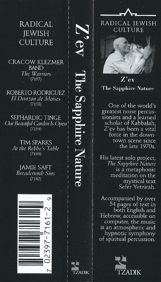 Z'ev - The Sapphire Nature (CD, Album, Enh) - Image 4
