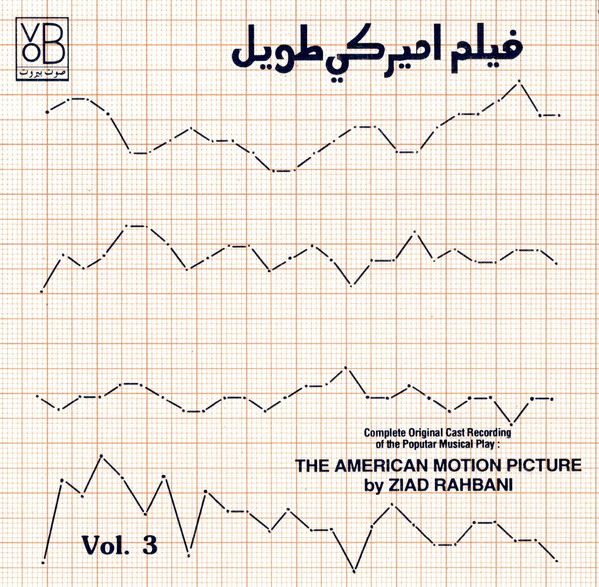 Ziad Rahbani - فيلم اميركي طويل = The American Motion Picture Vol. 3 (CD, Album, RE)