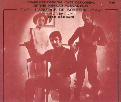 Ziad Rahbani - نزل السرور L'Auberge Du Bonheur (2xCD, Album)