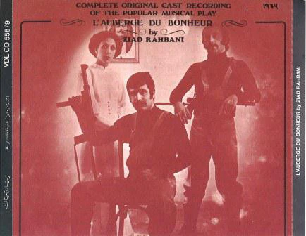 Ziad Rahbani - نزل السرور L'Auberge Du Bonheur (2xCD, Album) - Image 2
