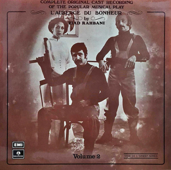 Ziad Rahbani - نزل السرور L'Auberge Du Bonheur - Volume 2 (LP)