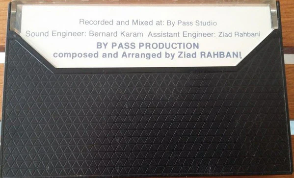 Ziad Rahbani - هدوء نسبي (Cass) - Image 2
