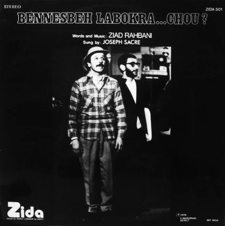 Ziad Rahbani, جوزيف صقر = Ziad Rahbani, جوزيف صقر - بالنسبة لبكرا ... شو؟ = Bennesbeh Labokra... Chou? (LP, Album) - Image 2