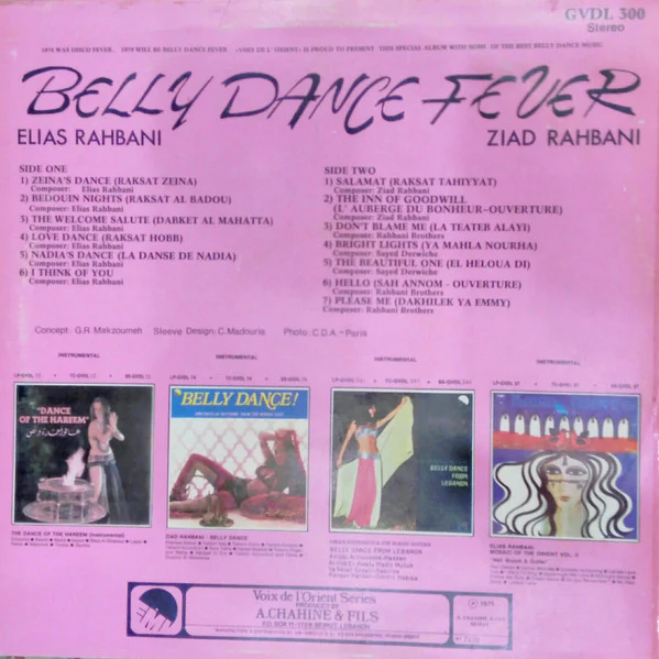 Ziad Rahbani & Elias Rahbani - Belly Dance Fever (LP) - Image 2